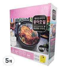 氣炸鍋圓形烘焙紙, 90入, 5個