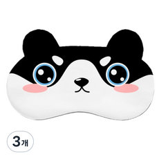 KODACHIEF 睡眠眼罩 KB24 可調節扣環綁帶 19.5 x 9.5 cm, 3個