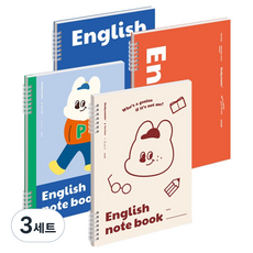 MUNID 活頁窄行英文筆記本 4種套組, 3套, 小狗, 藍色, 米色, 橘色