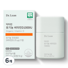 닥터린 유기농 비타민D 1000IU, 6개, 18g