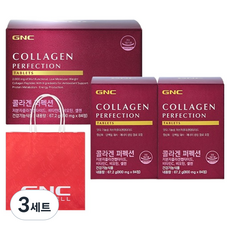 GNC 콜라겐 퍼펙션 84p x 2개 선물세트 + 쇼핑백, 3세트