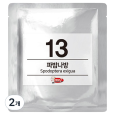 PEST7 費洛蒙誘引劑 13 穀夜蛾, 2個, 請參考詳情頁