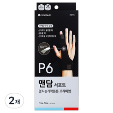 보령 맨담 서포트 멀티손가락튼튼 프리미엄, 2개