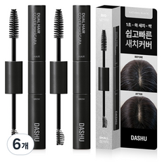 DASHU 每日雙效遮蓋白髮睫毛膏 10g, 6個, 01 自然黑