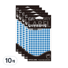 Petit 彩色分類圓形標籤 306 藍色, 10個