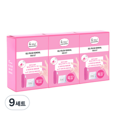 르미니마카롱 젤네일 리무버 미니 키트, 혼합 색상, 9세트