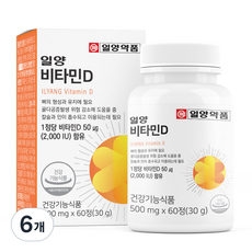일양약품 비타민D 2000IU 30g, 60정, 6개