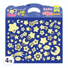 Petit 夜光星星教育用貼紙 DA6005, 混合顏色, 4個