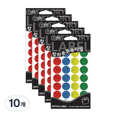 Petit 全息標籤貼紙 混合 20-HR301A, 10個