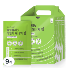 slimplanet L-精胺酸能量補充液 蘋果麝香葡萄口味 7包入, 9個, 490ml