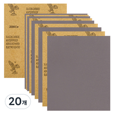 O-ON Eagle 砂紙 2000號, 20個