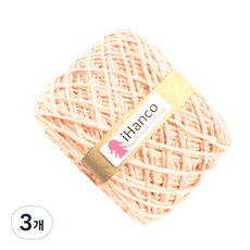 인형실 뜨개실 70g, 스킨, 3개