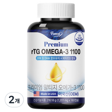 퍼니트 프리미엄 알티지 오메가3 1100 180p, 216.18g, 2개