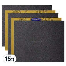 스탠맨 샌딩 사포 60방, 15개