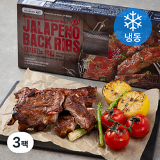 존쿡델리미트 할라피뇨 백립 (냉동), 400g, 3팩