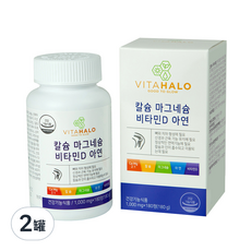 VITAHALO 鈣鎂維生素D鋅, 180顆, 1000mg, 2罐