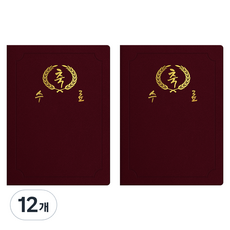 sewoose 高級人造皮革圓角獎狀夾 祝賀結業 A4, 12個, 紫紅色 + 燙金