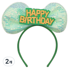 소아르 생일파티 스팽글 머리띠, 그린, 2개