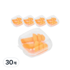 Polar彩色矽膠耳塞 橘色, 30個, 2件