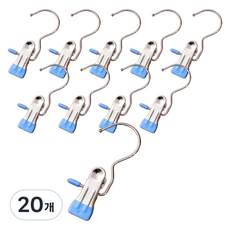 Black Cherry 不鏽鋼掛鉤夾, 天空藍, 20個