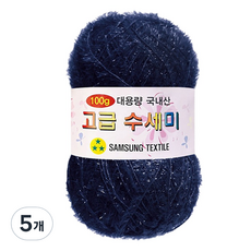 Yarna 100g大容量優質洗滌器, 139海軍藍, 5個