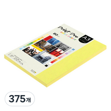 paperculture Print Pro 彩色影印紙 No 07 鮮黃色, A3, 375個
