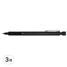 STAEDTLER 施德樓 925 35 全黑特別版自動鉛筆, 0.5mm, 3個