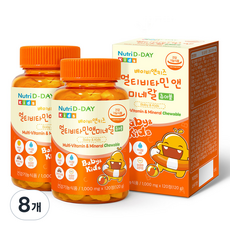 뉴트리디데이 베이비앤키즈 멀티비타민 앤 미네랄 츄어블, 120정, 8개