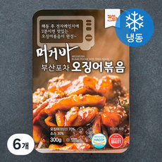꾸봐꾸어 머거바 부산포차 오징어 볶음 (냉동), 300g, 6개