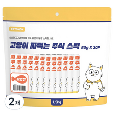 펫츠몬 고양이 짜먹는 주식 스틱 30p, 1.5kg, 2개, 닭고기