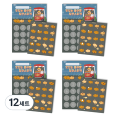 멜로우 칭찬스티커 맛있는 붕어빵 가게 스티커판 + 스티커 세트, 혼합 색상, 12세트