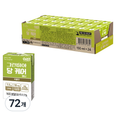 그린비아 당 케어 미니, 72개, 150ml