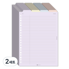 플레픽 폴더 A5 인덱드 양면 리필속지 코튼 캔디, 40매, 2세트