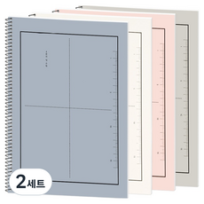 POPO FANCY Mono Simple 2000 四分割線圈數學練習本 4入組, 象牙白, 粉紅色, 藍色, 灰色, 2套