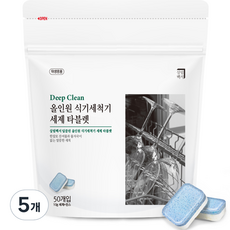 Homekeeping 多合1洗碗機清潔錠, 500g, 5個