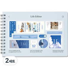 DASH&DOT Life Editor 手帳, 02 棉花藍, 2套