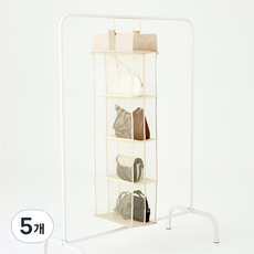 comet 8格掛式包包收納架, 5個, 米色