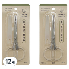 아이비스 휴대용 안전캡 가위, 12개, 실버