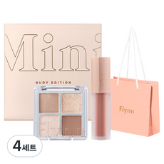 플린 미니 누디 에디션 디뮤어 아이섀도우 팔레트 01 누드 포엣+미니 어딕션 벨벳 틴트 204 프랜치 베이지 + 플린 쇼핑백, 4세트