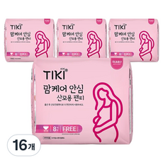 티키 맘케어 안심 산모팬티 성인기저귀, FREE(onesize), 16개, 8매입