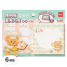 델리 버터베어 점착메모지 + 아크릴 집게 세트, 피크닉그린, 6세트