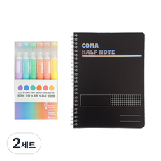 TUCO.B COMA 軟刷頭螢光筆 6支 + COMA 半頁筆記本 A5 套組, 2套, 粉彩紫, 粉彩藍, 粉彩綠, 粉彩橘, 粉彩粉, 粉彩黃(螢光筆), 黑色(筆記本)