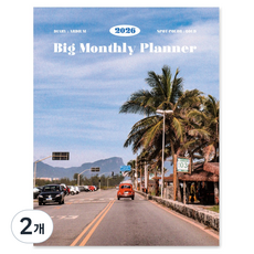 ARDIUM 2026 大型月計畫本, 2個, Drive