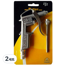 에어건 노즐 2종 DG-10, 2개