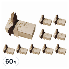 Modernat 緞帶禮物包裝盒, 棕色, 60個