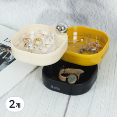 하늬통상 보석 악세사리 보관함 3단, 2개, 블랙 + 옐로우