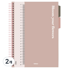 陽地社 To Be PP筆記本 16, 2個, 隨機出貨