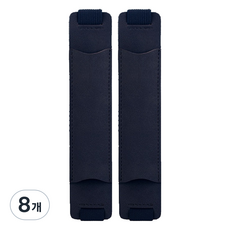 미소로운 다이어리 북밴드 펜홀더 18 x 3.5 cm, 다크 블루, 8개