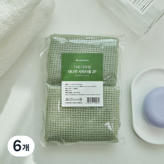 Arden Home THE NATURAL竹纖維沐浴巾, 2件, 6個, 混色