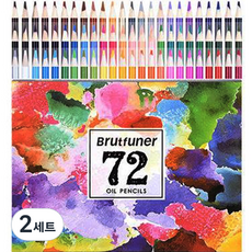 Brutfuner 드로잉 컬러링 유성 색연필, 2세트, 72색